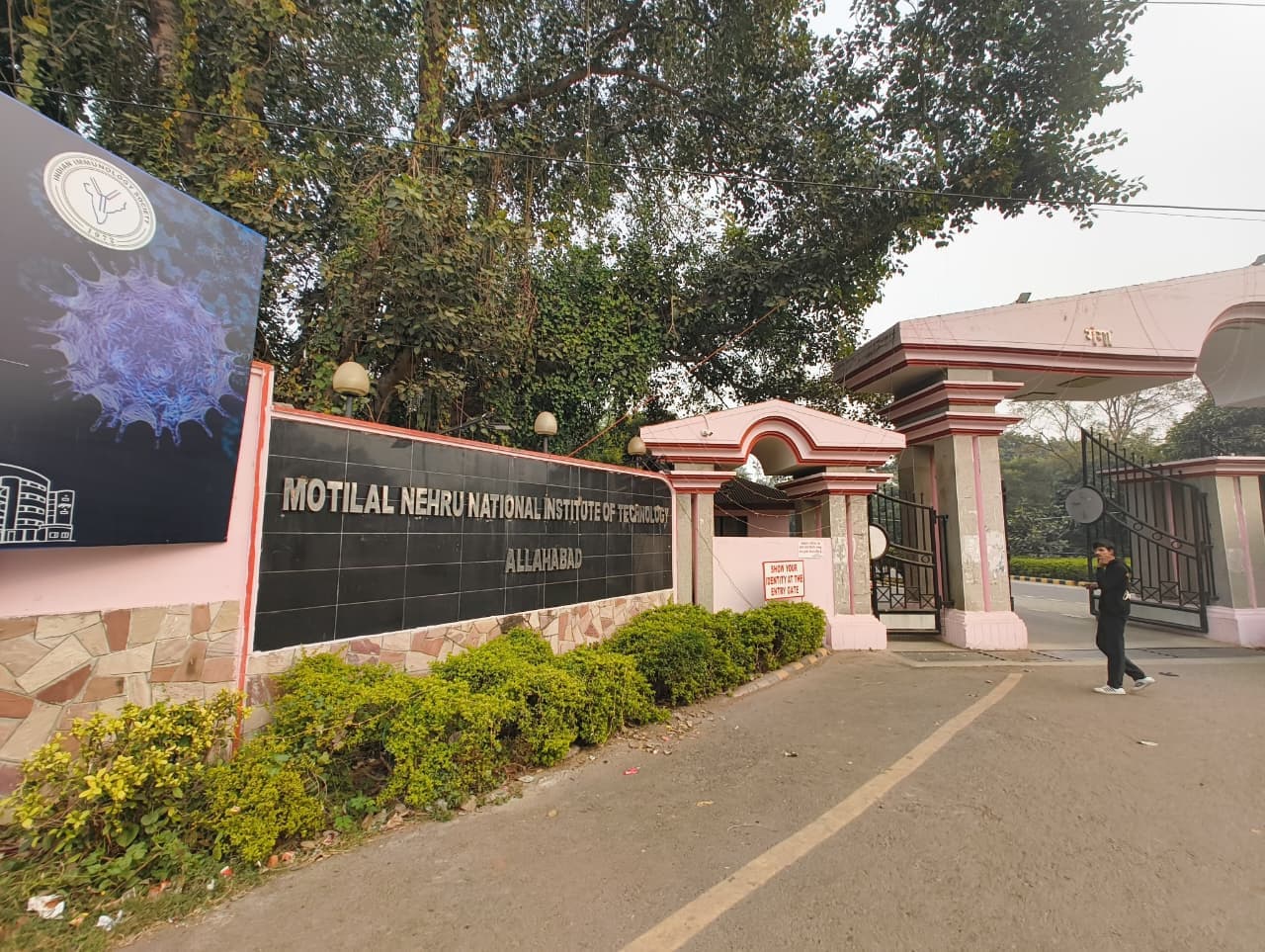 MNNIT Allahabad Campus photo 25